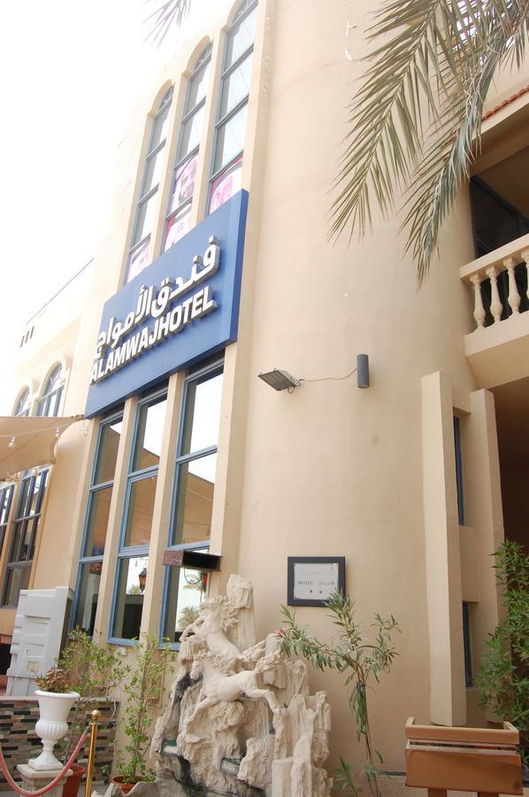 Al Amwaj Hotel Шарджа Екстериор снимка