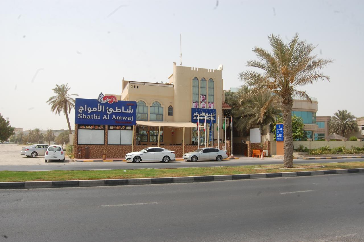 Al Amwaj Hotel Шарджа Екстериор снимка